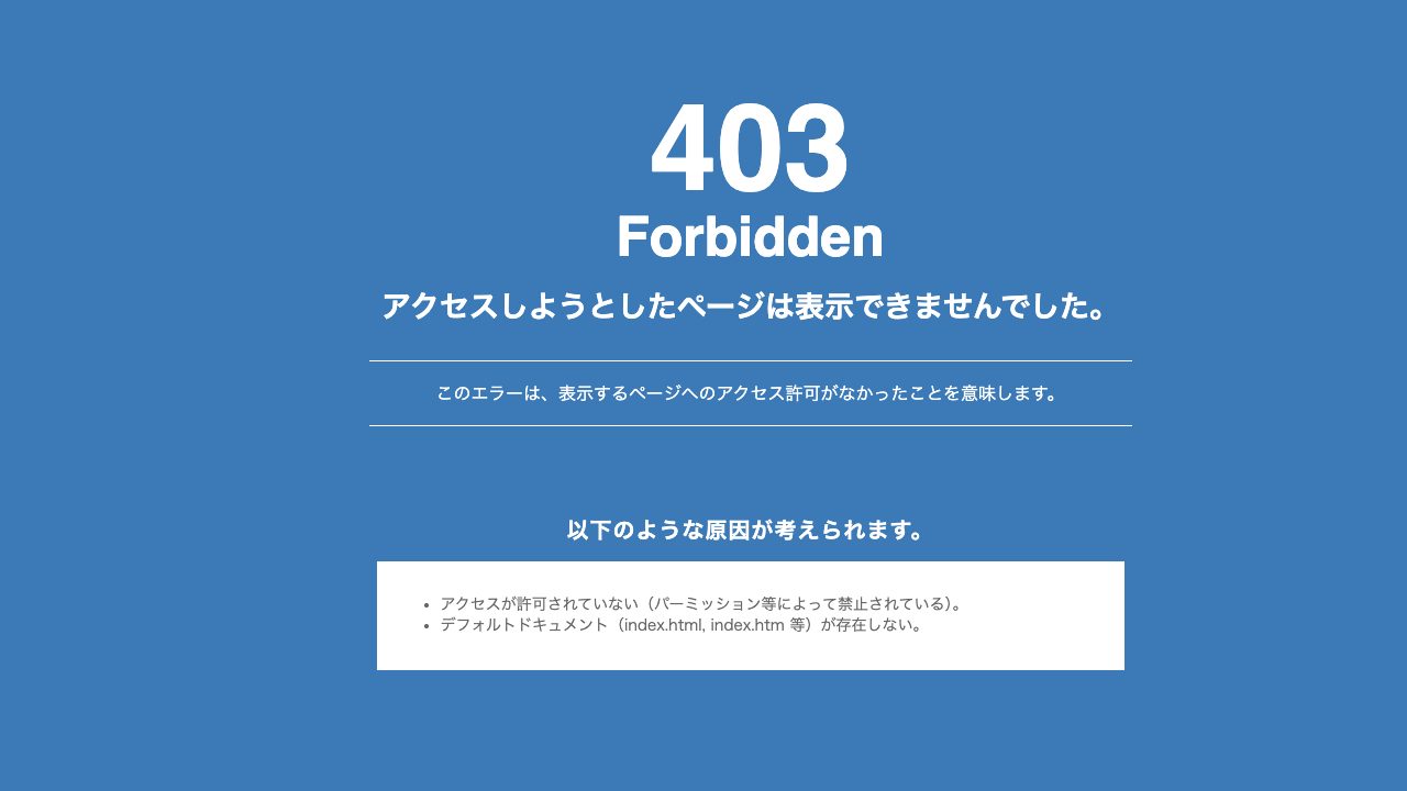 難波酒造公式サイトのスクリーンショット