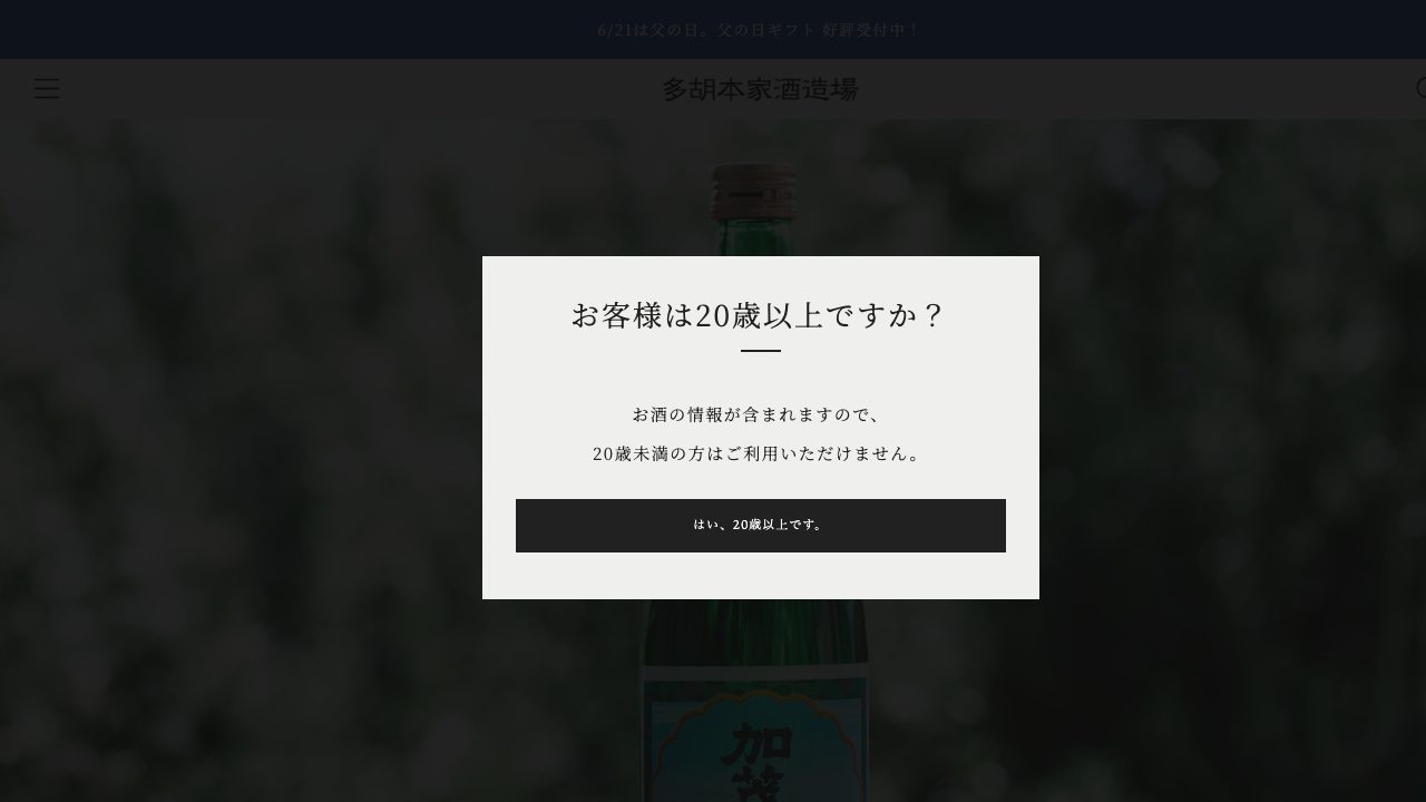 多胡本家酒造場公式サイトのスクリーンショット