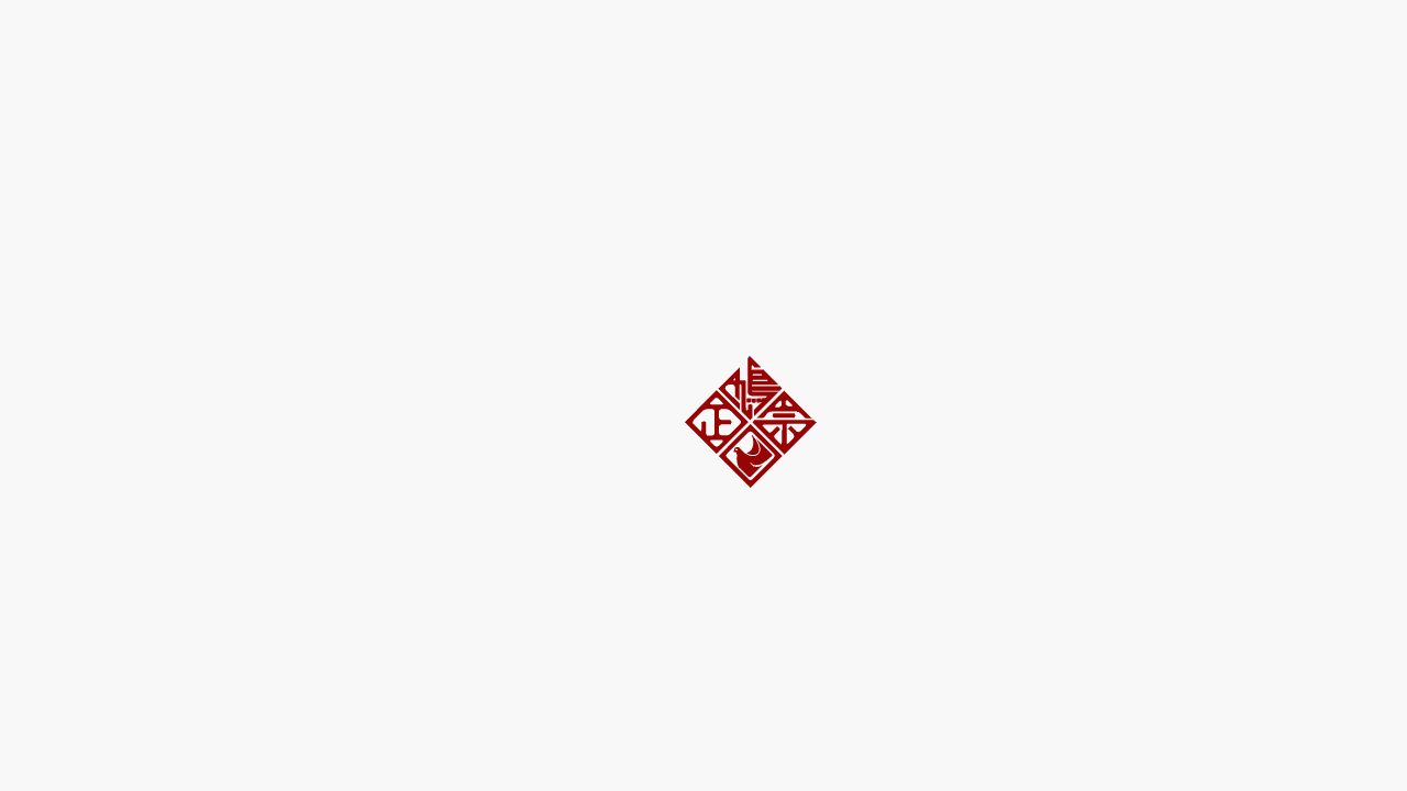 鳩正宗酒造公式サイトのスクリーンショット