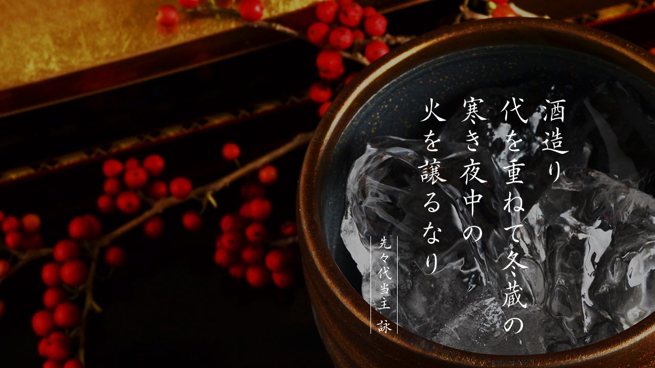 岡田屋本店公式サイトのスクリーンショット
