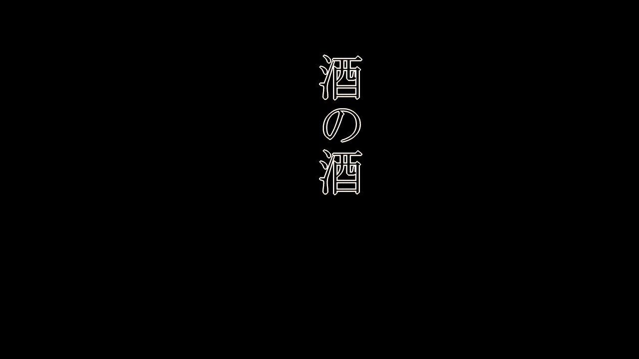 樽平酒造公式サイトのスクリーンショット