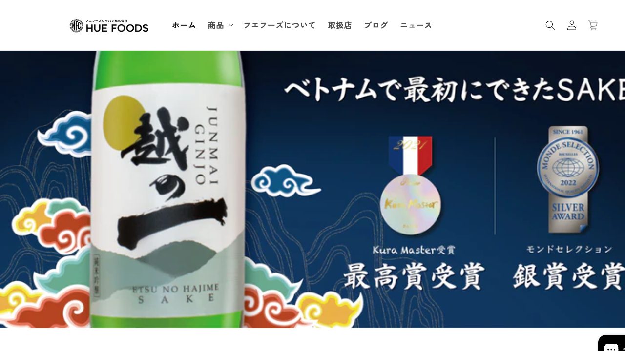 Hue Foods公式サイトのスクリーンショット