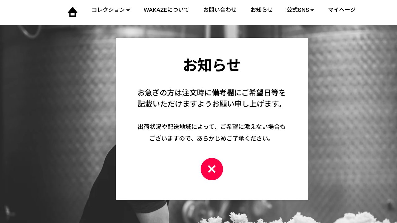 KURA GRAND PARIS公式サイトのスクリーンショット