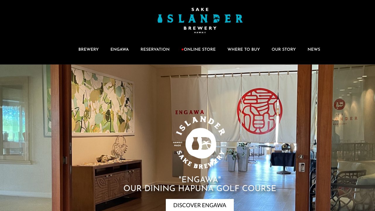 Islander Sake Brewery Hawaii公式サイトのスクリーンショット