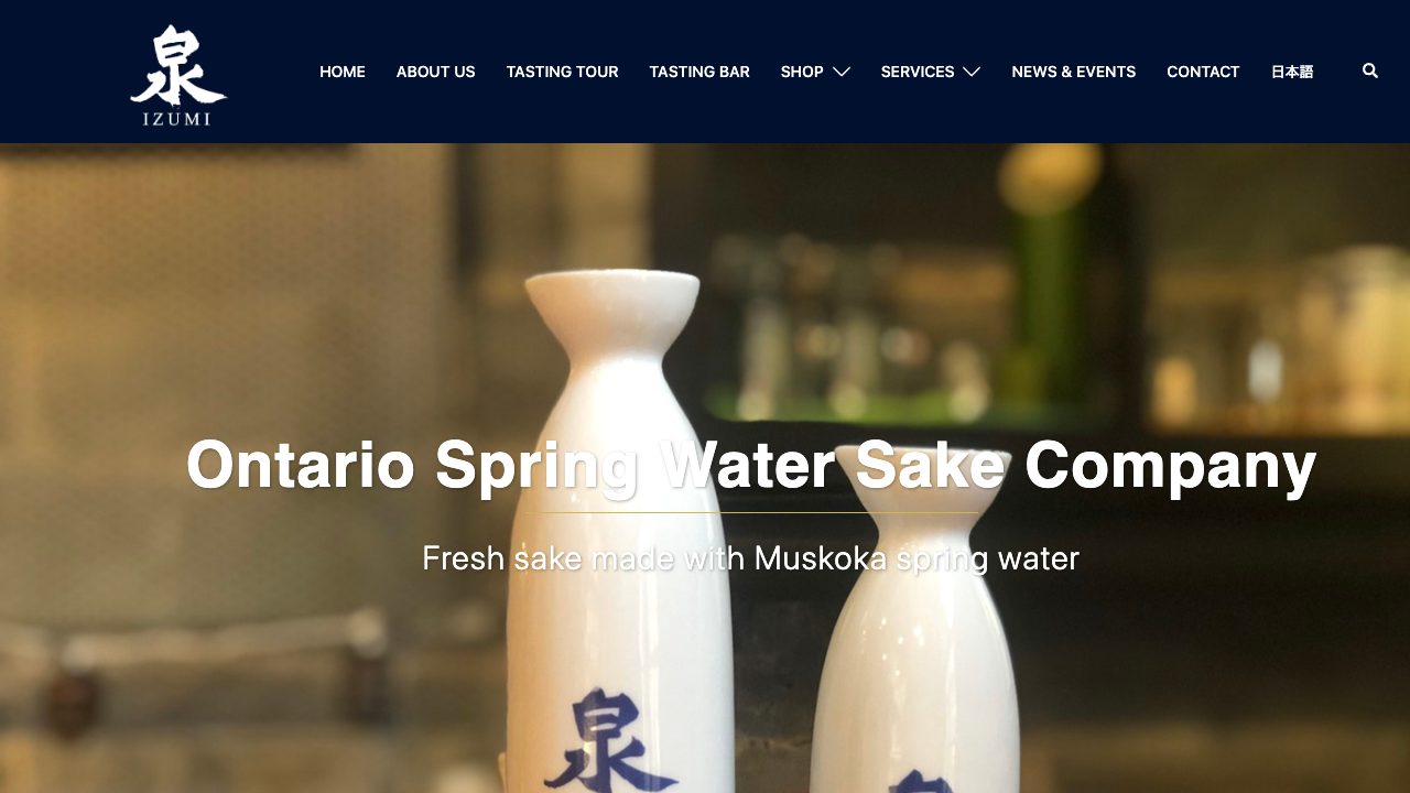 Ontario Spring Water Sake Company公式サイトのスクリーンショット