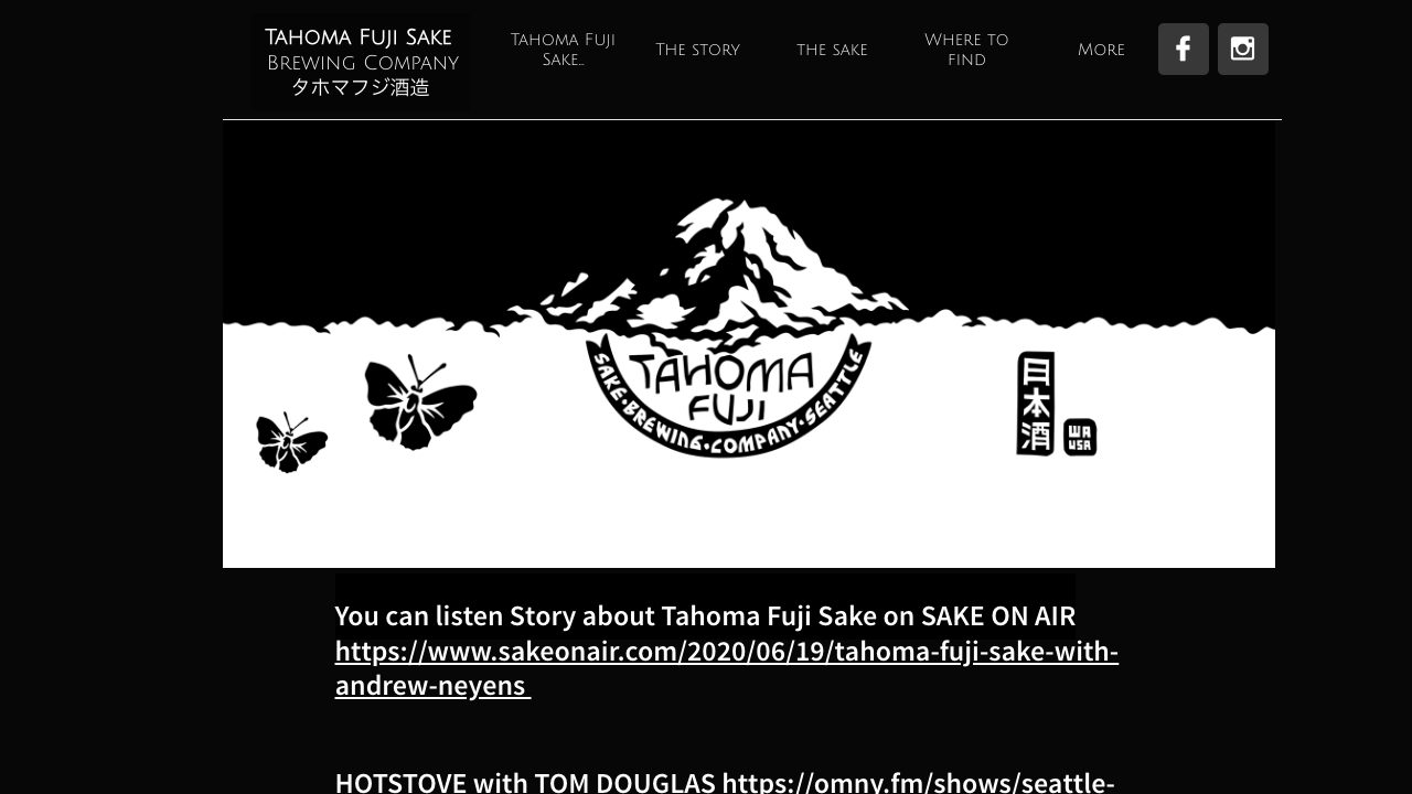 Tahoma Fuji Sake Brewing Company公式サイトのスクリーンショット
