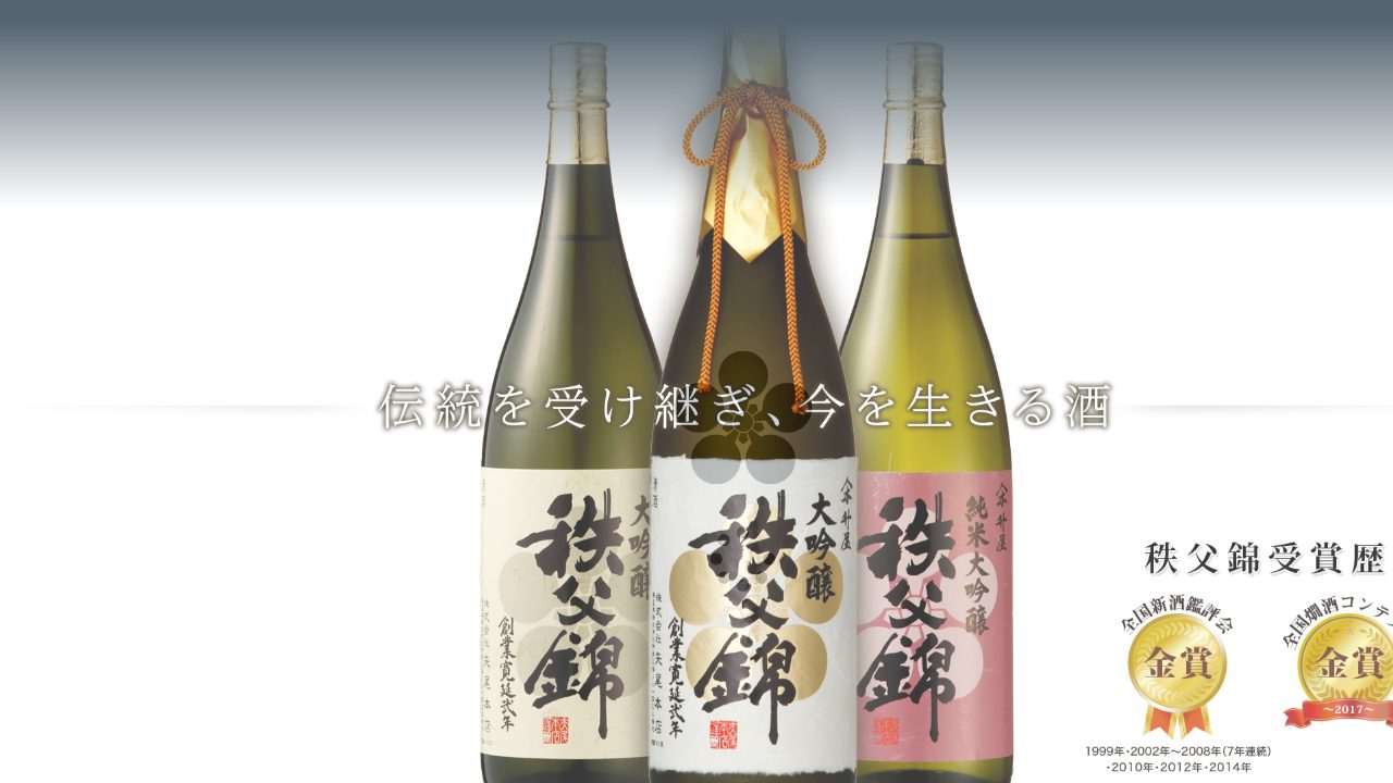 矢尾本店公式サイトのスクリーンショット