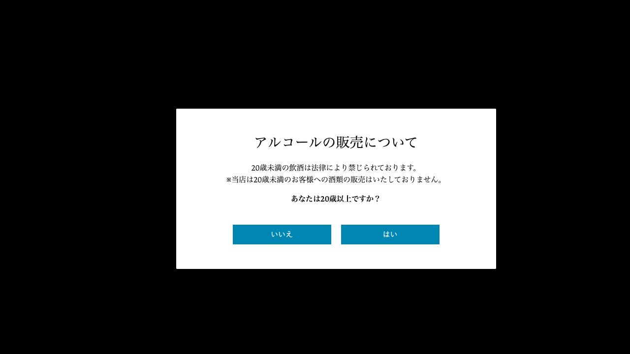 今代司酒造公式サイトのスクリーンショット