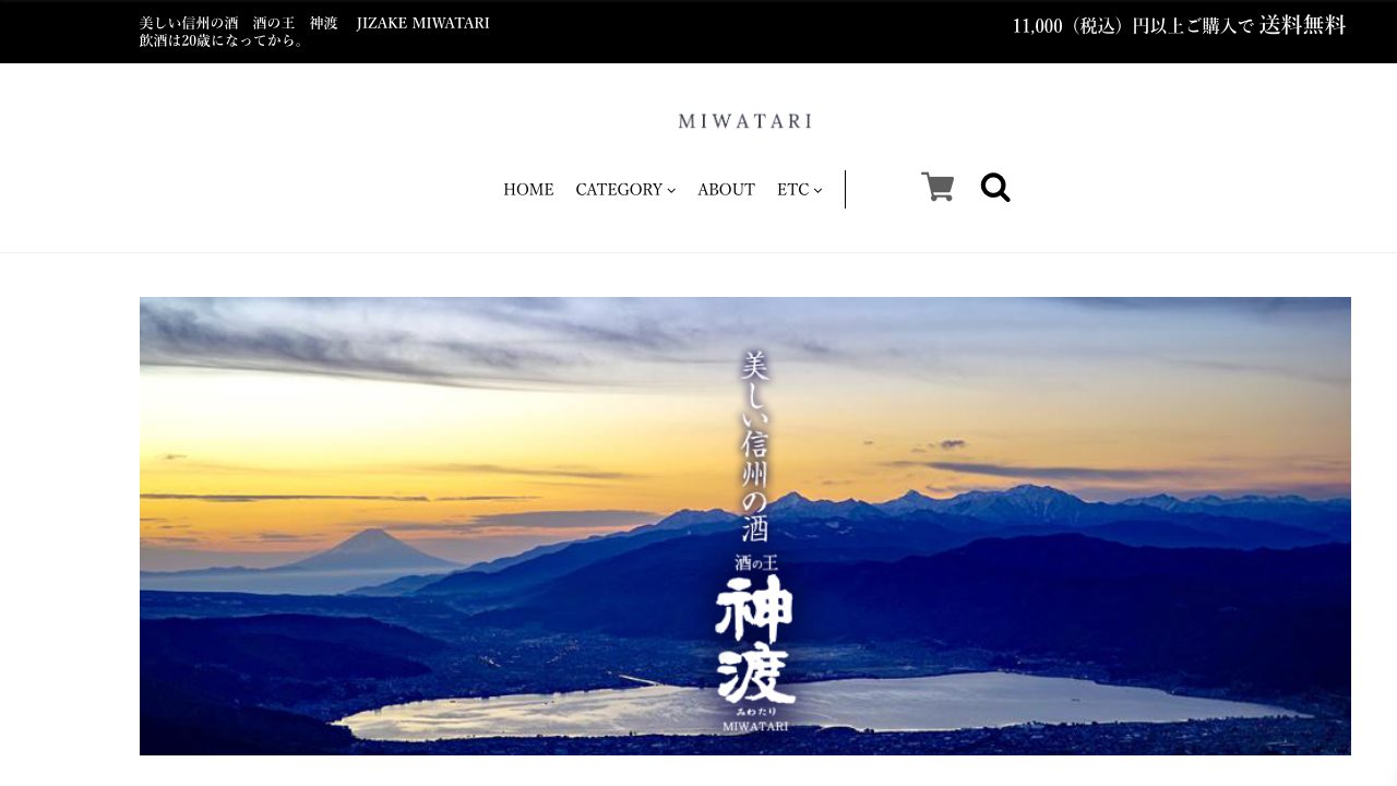 豊島屋公式サイトのスクリーンショット