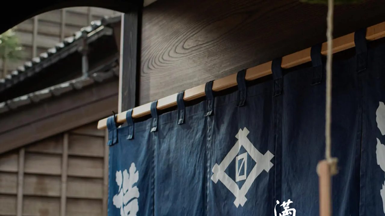 枡田酒造店公式サイトのスクリーンショット