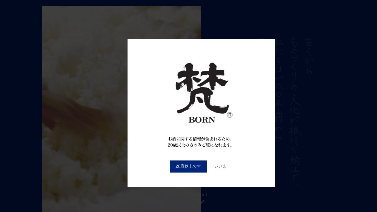 加藤吉平商店公式サイトのスクリーンショット