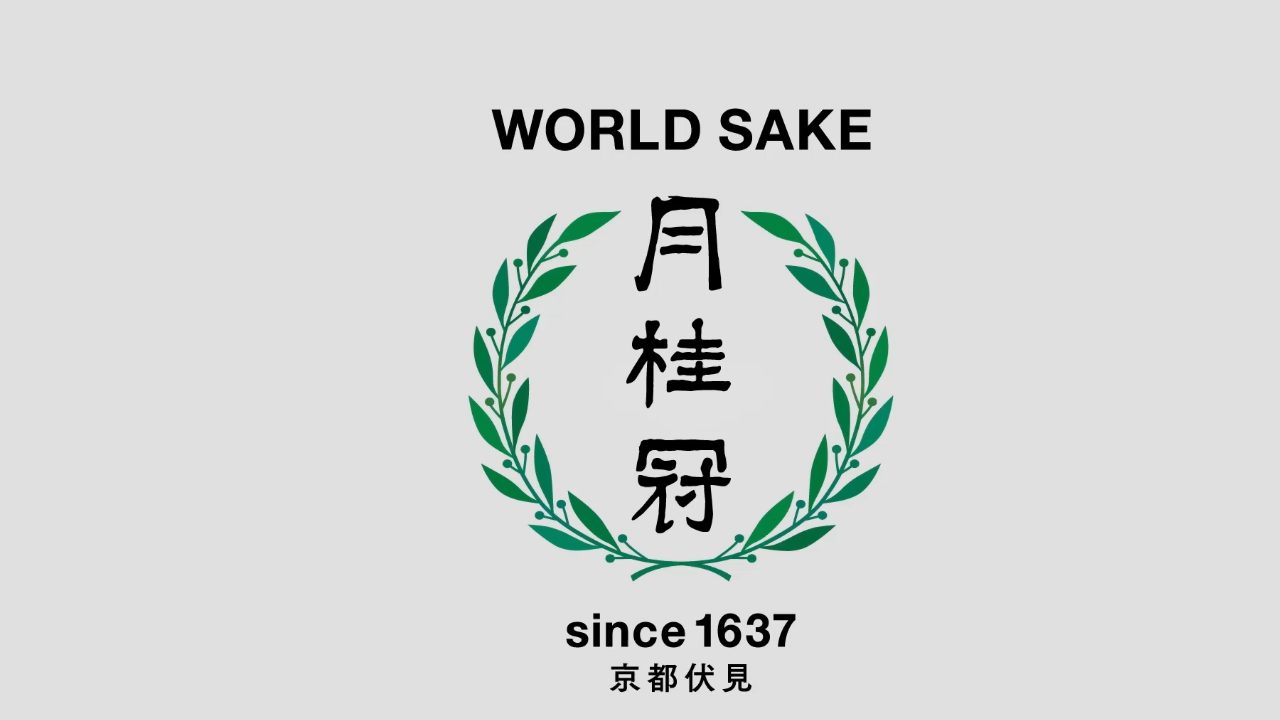月桂冠公式サイトのスクリーンショット