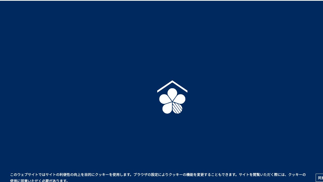 梅乃宿酒造公式サイトのスクリーンショット