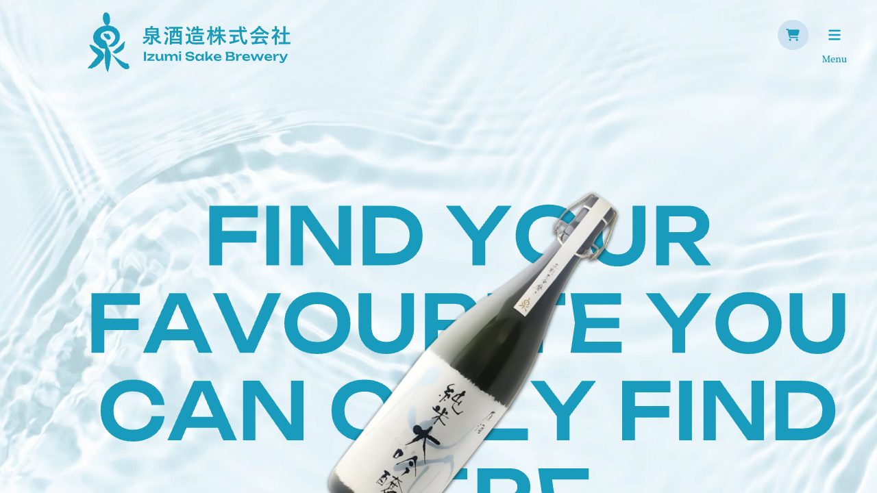泉酒造公式サイトのスクリーンショット