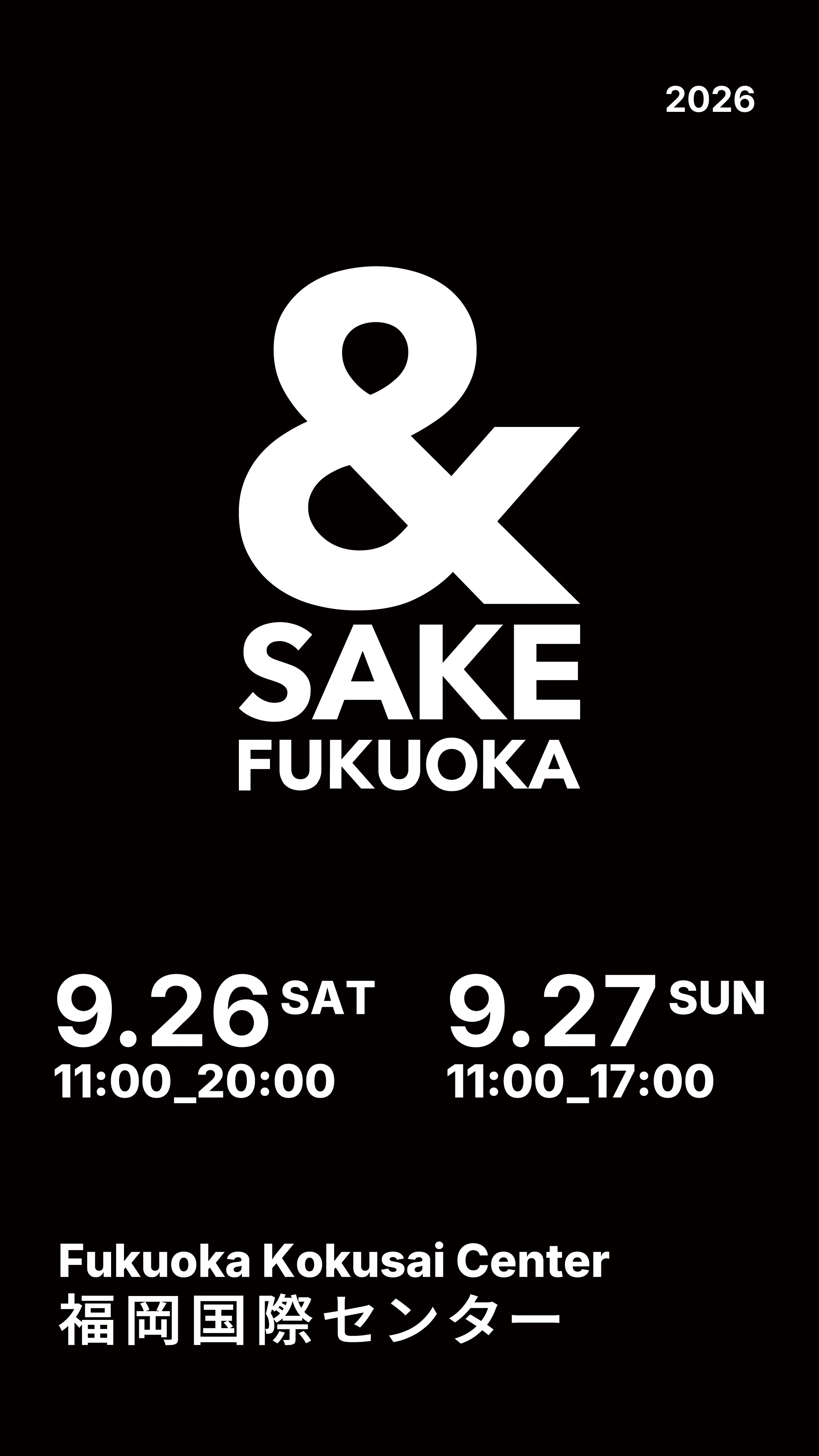 &SAKE FUKUOKA 2026