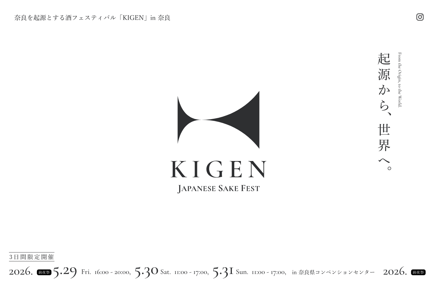 KIGEN Japanese Sake Fest 2026