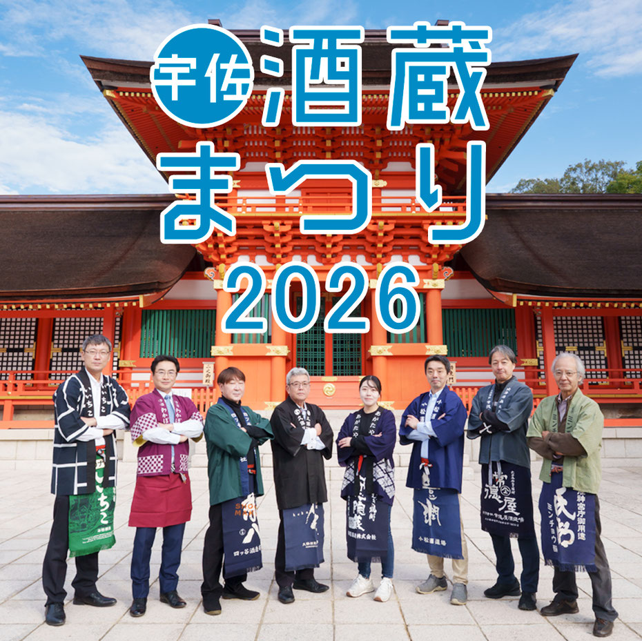 長洲「浜の市」・酒蔵祭り2026